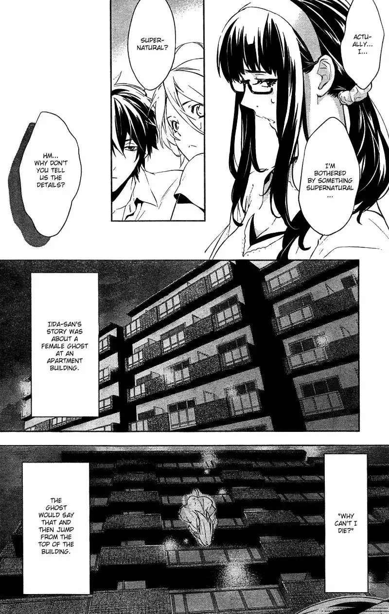 Shinrei Tantei Yakumo Chapter 14 21